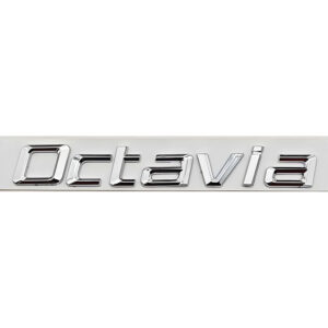 Motokrafta Skoda Octavia Chrome Silver Letter Logo Badge Emblem Sticker | Rear Trunk Boot Nameplate